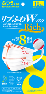 リブふわＷマスクRich ふつう