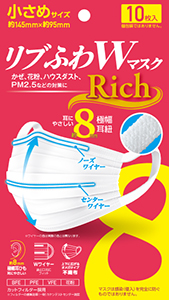 リブふわＷマスクRich 小さめ