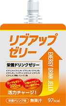 リブアップゼリー  栄養ドリンク味