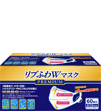 リブふわＷプレミアムマスク ふつう 60枚入