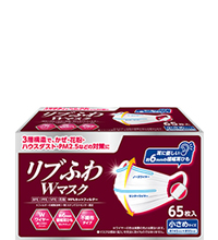 リブふわＷマスク 小さめ 65枚入