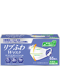 リブふわWマスク　大きめ 65枚入