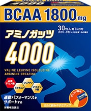 アミノガッツ4000