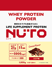 NUTO プロテインパウダー ココア味