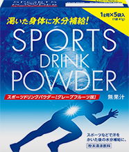 スポーツドリンクパウダー グレープフルーツ味